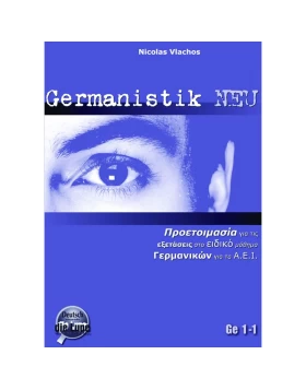 Germanistik NEU- 