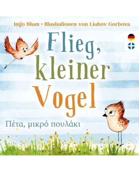 Flieg, kleiner Vogel - Πέτα μικρό πουλάκι