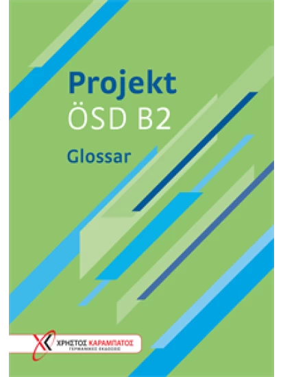 Projekt ÖSD B2 – Glossar (Γλωσσάριο)