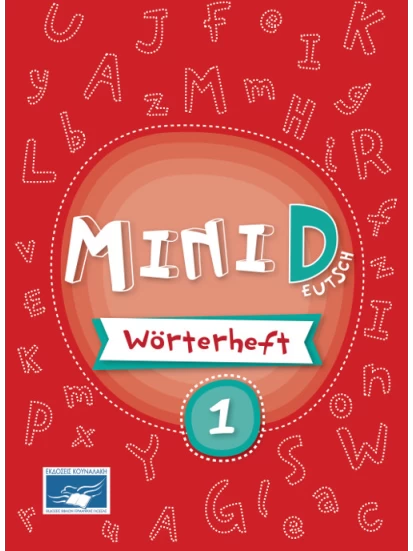Mini Deutsch 1 - Wörterheft