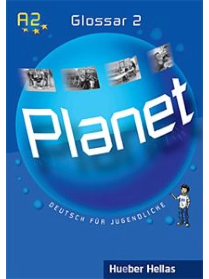 Planet 2 - Glossar (Γλωσσάριο) 
