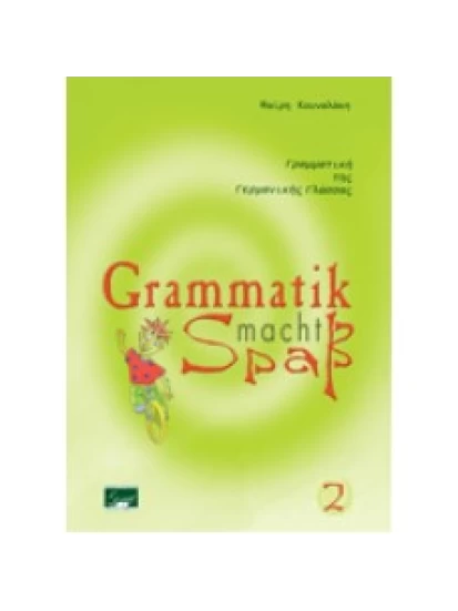 Grammatik macht Spaß 2