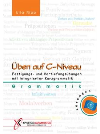 Üben auf C-Niveau- Lösungen