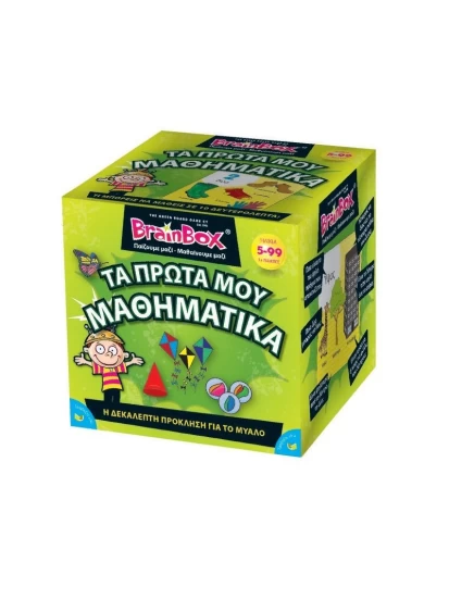 Brainbox Τα Πρώτα Μου Μαθηματικά- Εκπαιδευτικό παιχνίδι