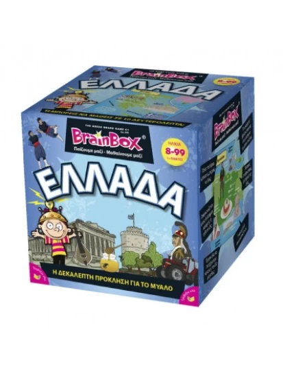 Brainbox Ελλάδα- Εκπαιδευτικό παιχνίδι