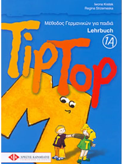 TipTop 1A - Lehrbuch