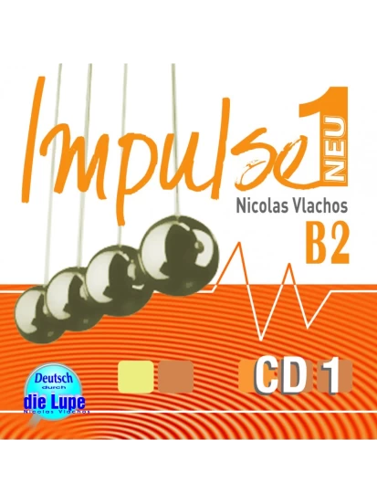 Impulse 1 4-CDs-Set