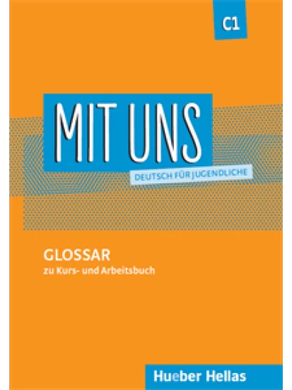 MIT UNS C1 – Glossar (Γλωσσάριο)
