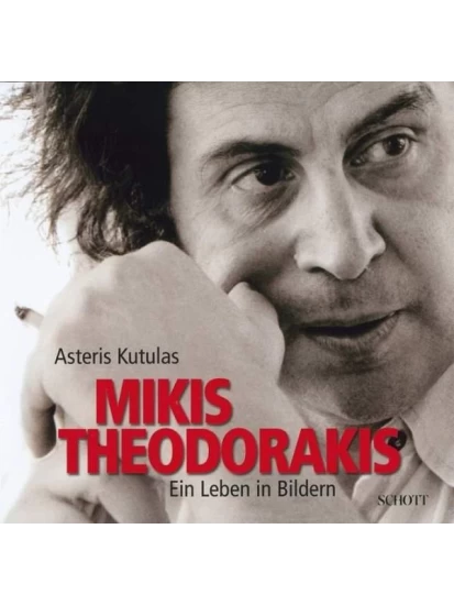 Mikis Theodorakis