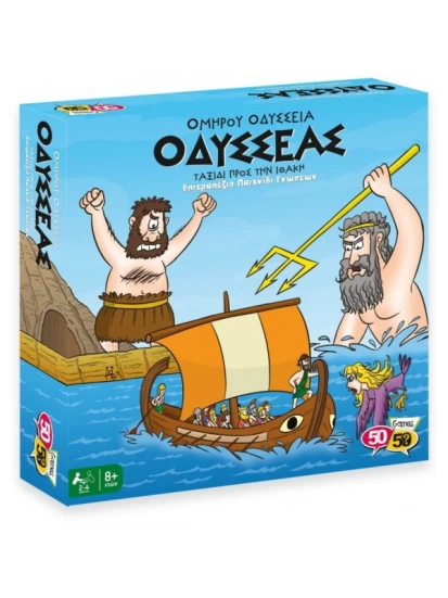  Οδυσσέας - Ταξίδι Προς Την Ιθάκη Επιτραπέζιο Παιχνίδι Γνώσεων