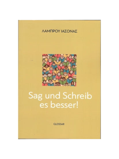 Sag und Schreib es besser! Glossar