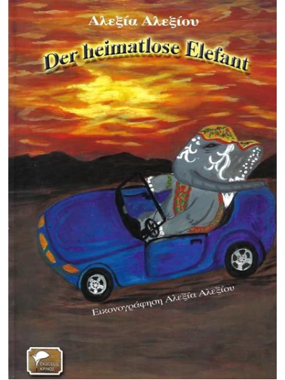 Der heimatlose Elefant