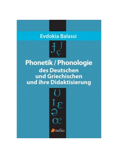 Phonetik / Phonologie