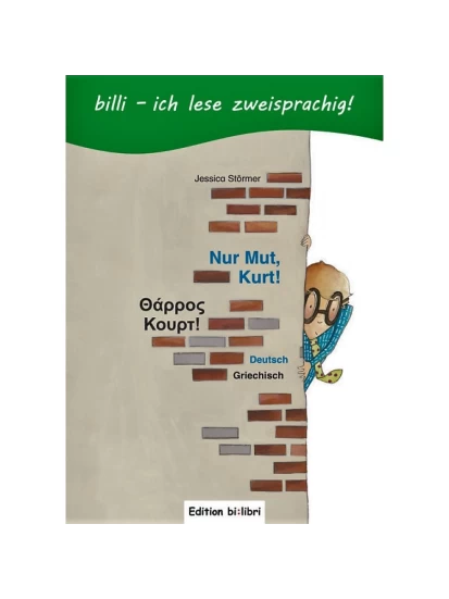 Nur Mut, Kurt! - Θάρρος Κουρτ! , Deutsch-Griechisch