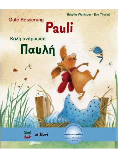 Gute Besserung Pauli - Καλή ανάρρωση, Παυλή , Deutsch-Griechisch