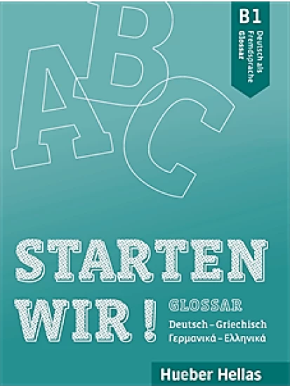 Starten wir! B1 – Glossar (Γλωσσάριο)