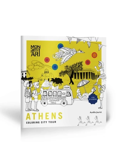 Athens Colouring city tour + 50 stickers - Βιβλίο ζωγραφικής, Αθήνα 