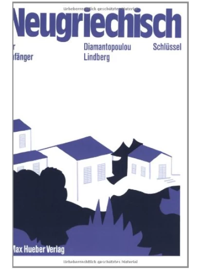 Neugriechisch für Anfänger, Schlüssel 