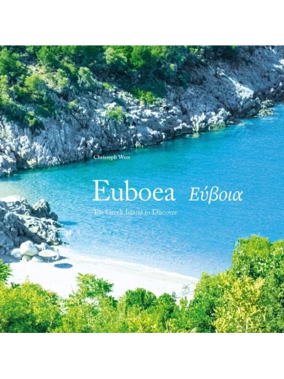 Euboea - Εύβοια: The Greek Island to Discover - An Unknown Gem