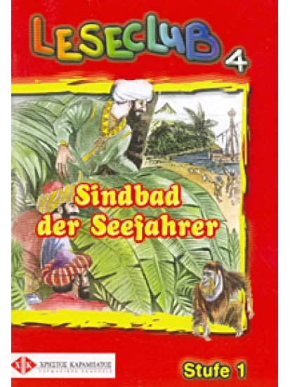 Sindbad der Seefahrer A1
