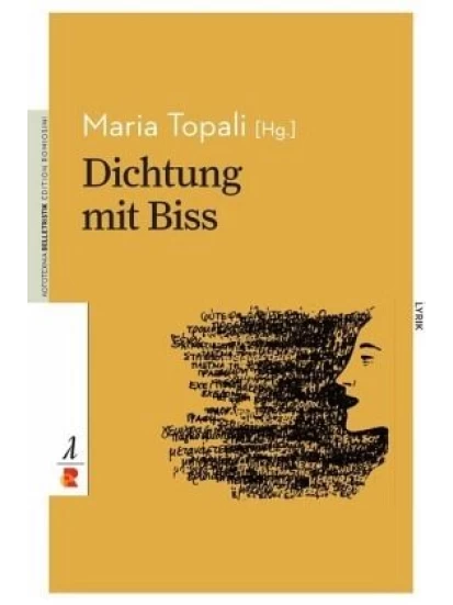 Dichtung mit Biss