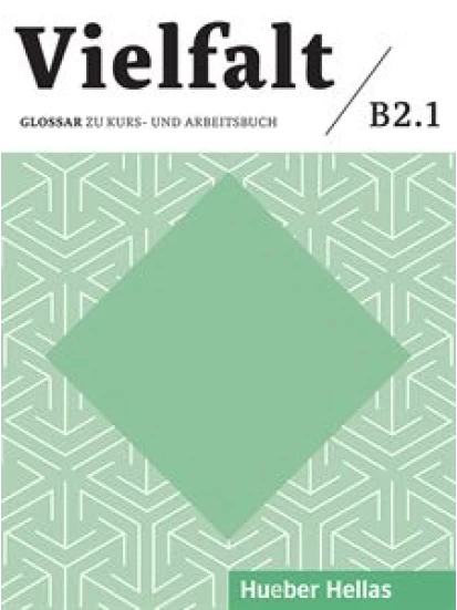 Vielfalt B2.1 – Glossar (Γλωσσάριο)