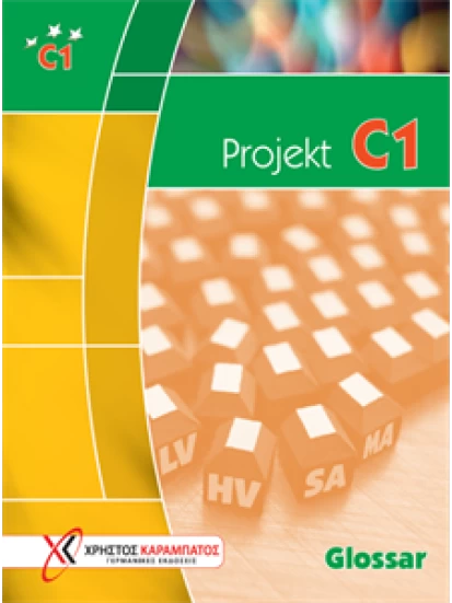 Projekt C1 (Γλωσσάρι)