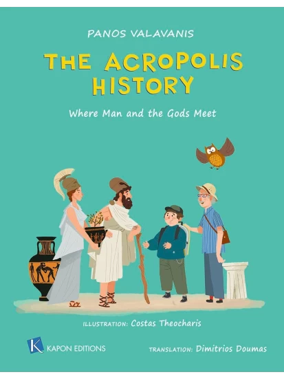 The Acropolis History