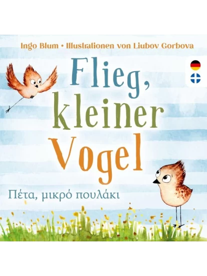 Flieg, kleiner Vogel - Πέτα μικρό πουλάκι