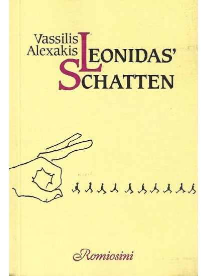 Leonidas Schatten - Bild-Erzählungen