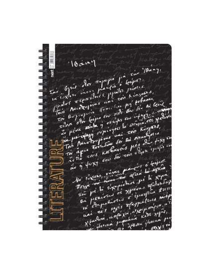 Next trends literature τετράδιο σπιράλ 3 θέματα 105 φύλλα 21x29εκ.