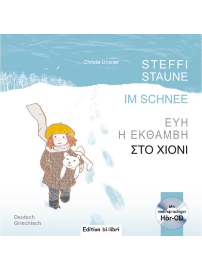 Steffi Staune - Im Schnee - Εύη η Έκθαμβη - Στο χιόνι , mit Audio-CD, Deutsch-Griechisch
