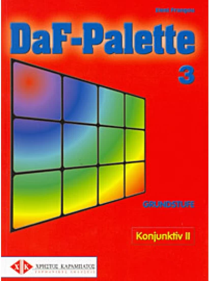 DaF-Palette 3- Konjuktiv Grundstufe