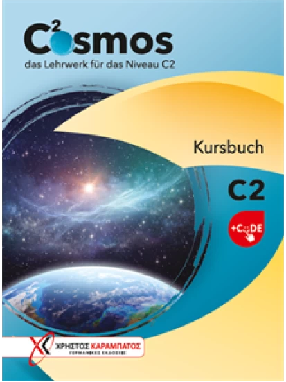 Cosmos C2 - Kursbuch + Code 
