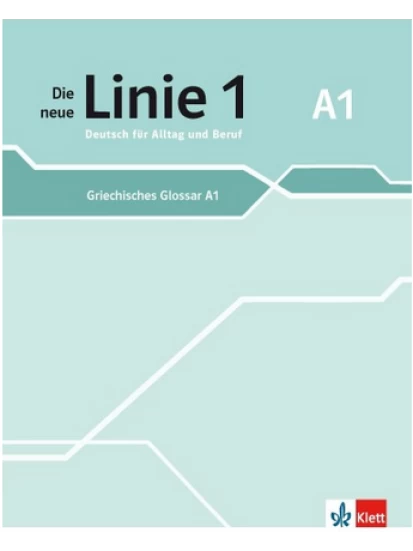 Die neue Linie 1 (A1), Griechisches Glossar
