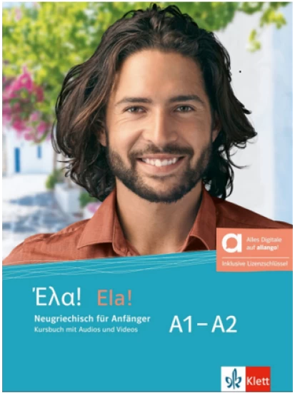 Ela! A1-A2, Kursbuch - Hybride Ausgabe allango