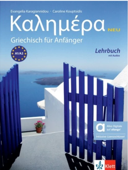 Kalimera NEU A1-A2, Lehrbuch - Hybride Ausgabe allango