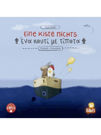 Eine Kiste nichts Deutsch-Griechisch