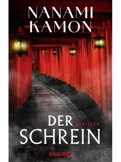 Der Schrein