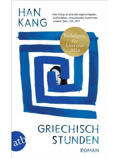 Griechischstunden (TB)