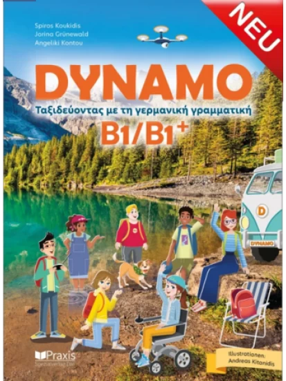 DYNAMO B1/B1+ 