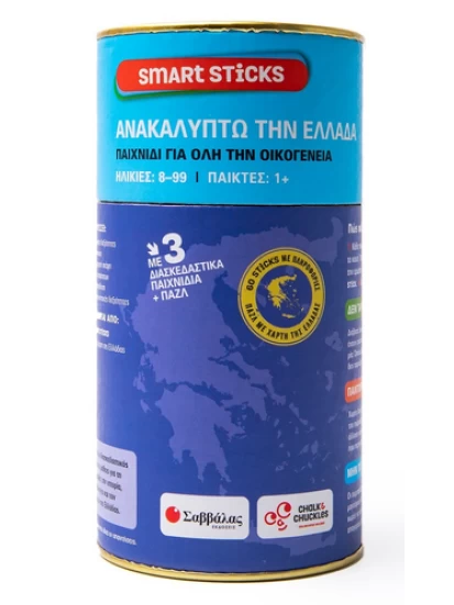 Ανακαλύπτω την Ελλάδα 