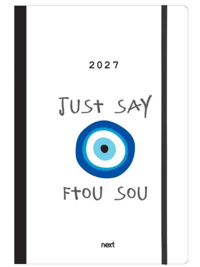 Next ημερολόγιο 2027 Trends ftou sou ημερήσιο flexi με λάστιχο 12x17εκ.