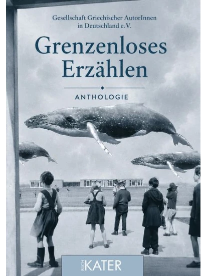 Grenzenloses Erzählen - Ιστορίες χωρίς όρια