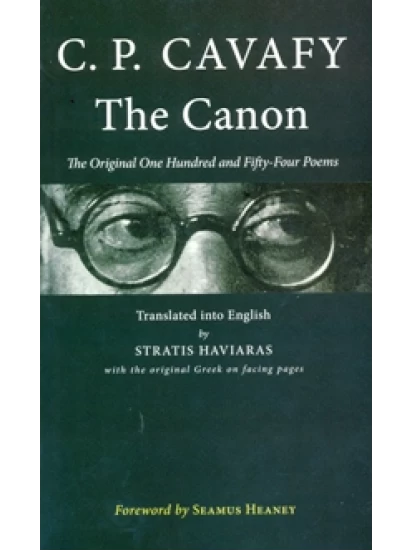 The Canon : The Original One Hundred and Fifty-Four Poems
