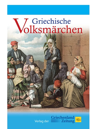 Griechische Volksmärchen