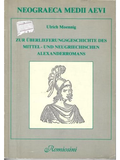 Zur Überlieferungsgeschichte des mittel- und neugriechischen Alexanderromans