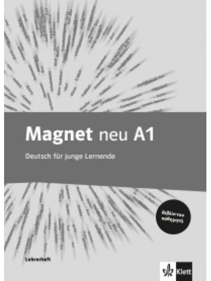 Magnet A1 NEU, Lehrerhandbuch (ελλ. έκδοση)