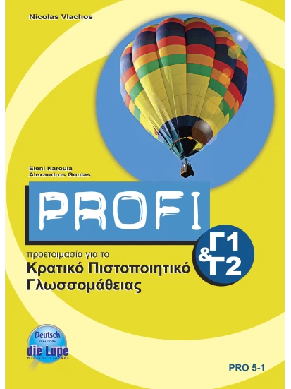 PROFI Γ1 &Γ2 Kursbuch