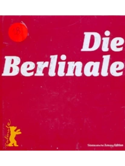 Die Berlinale - ΠΡΟΣΦΟΡΑ